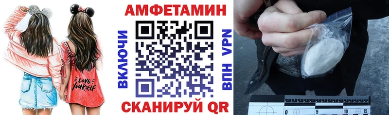 Amphetamine VHQ  хочу наркоту  Новочебоксарск 