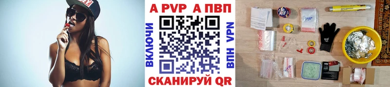 ссылка на мегу онион  Новочебоксарск  А ПВП мука 