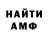 Конопля Ganja ID 13