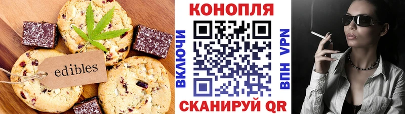 мега tor  продажа наркотиков  Новочебоксарск  Canna-Cookies марихуана 
