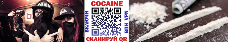 Кокаин 99% Новочебоксарск