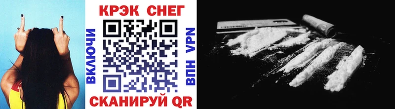 это как зайти  где купить наркотик  Новочебоксарск  Cocaine 99% 