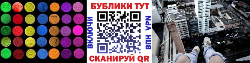 купить наркотик  Новочебоксарск  Ecstasy Дубай 