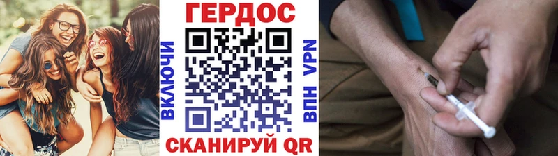 ГЕРОИН Афган  Новочебоксарск 