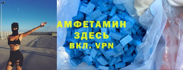 MDMA Абаза