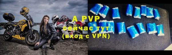 ALPHA PVP Абдулино