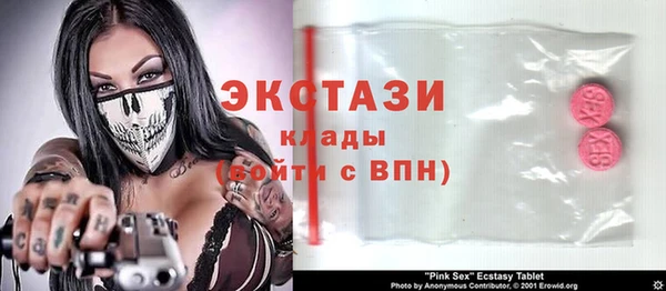 марки nbome Абинск