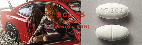 марки nbome Абинск