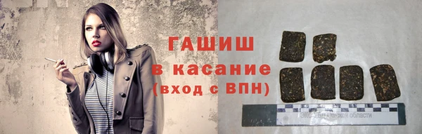 MDMA Абаза