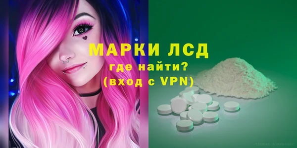 прущий лед Алексин