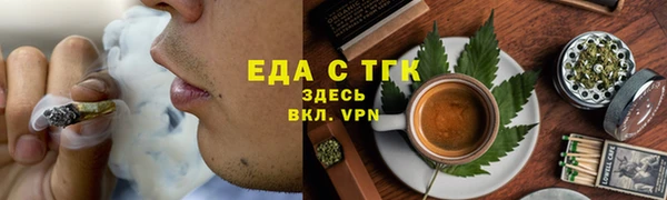ALPHA PVP Абдулино