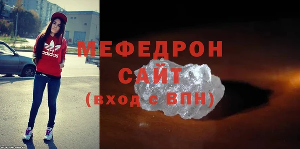 ALPHA PVP Абдулино