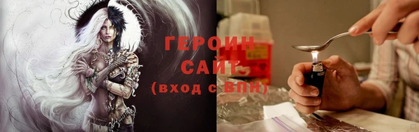 MDMA Абаза