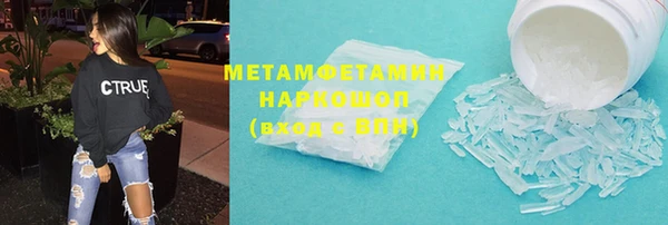 MDMA Абаза