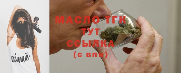 MDMA Абаза