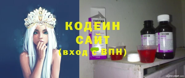 марки nbome Абинск