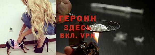 ALPHA PVP Абдулино