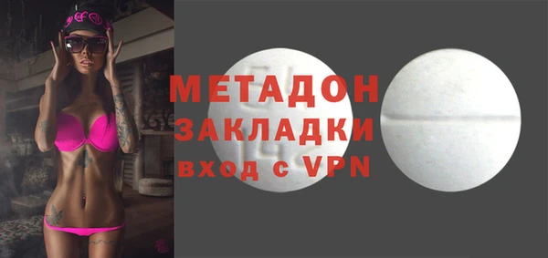 ALPHA PVP Абдулино