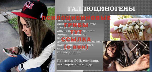 ALPHA PVP Абдулино