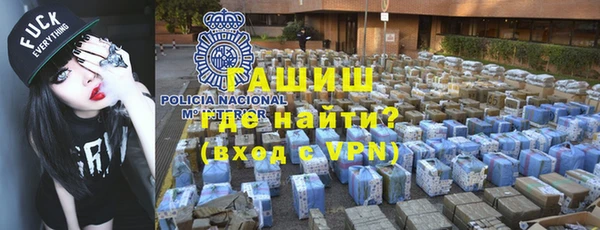 марки nbome Абинск