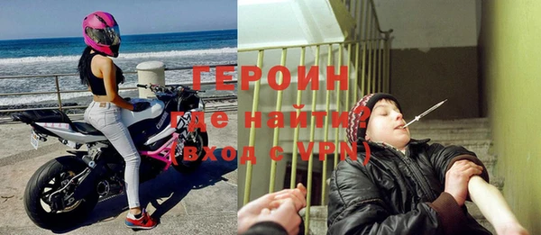 прущий лед Алексин