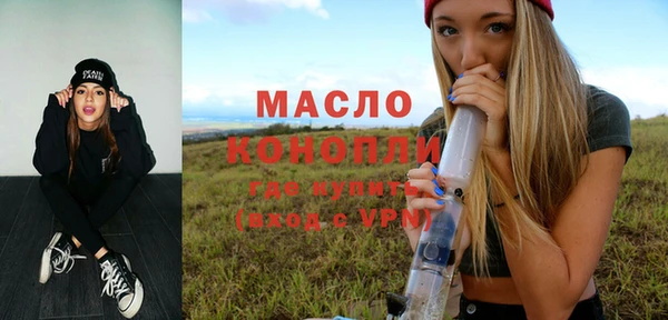 MDMA Абаза