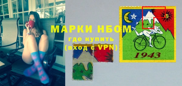 ALPHA PVP Абдулино