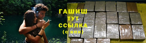 ALPHA PVP Абдулино