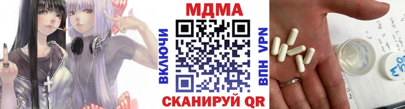 МДМА VHQ  Новочебоксарск 