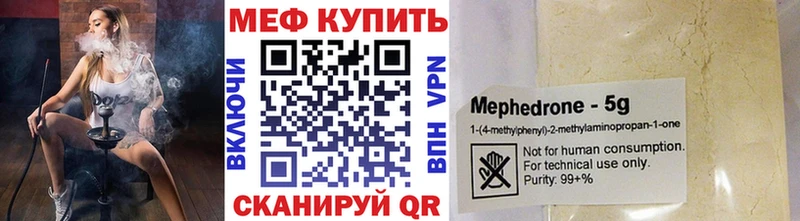купить наркотик  Новочебоксарск  Меф кристаллы 