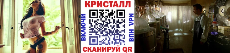 ссылка на мегу сайт  Новочебоксарск  МЕТАМФЕТАМИН винт 