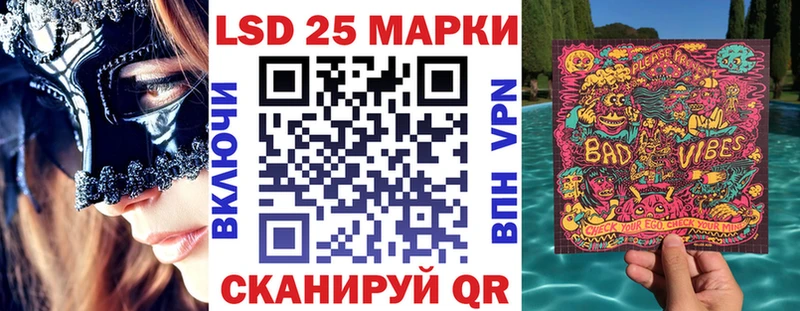 Марки 25I-NBOMe 1500мкг площадка состав Новочебоксарск