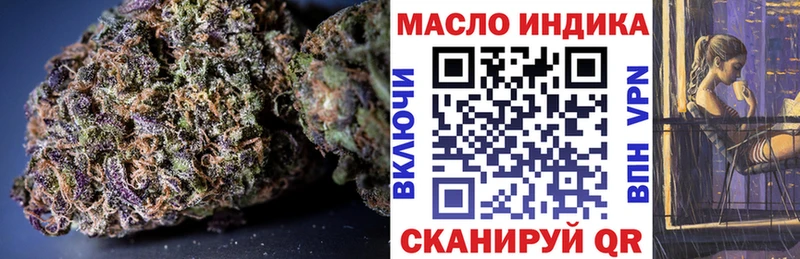 закладка это формула ТГК Wax Новочебоксарск