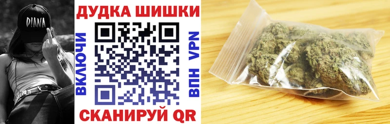 Каннабис планчик  хочу наркоту  Новочебоксарск 